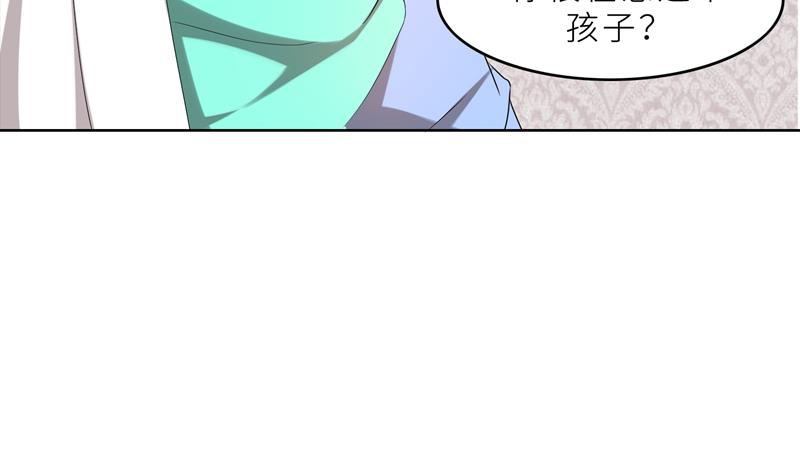 第34话 无法辩解的偏见(1/3)-第34话