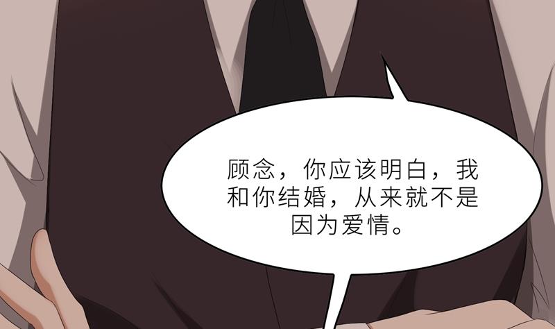 第34话 无法辩解的偏见(1/3)-第34话