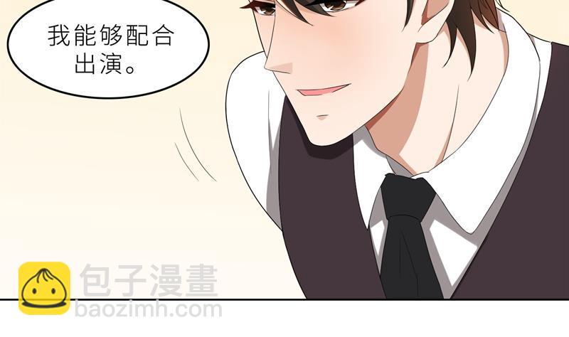 第34话 无法辩解的偏见(1/3)-第34话