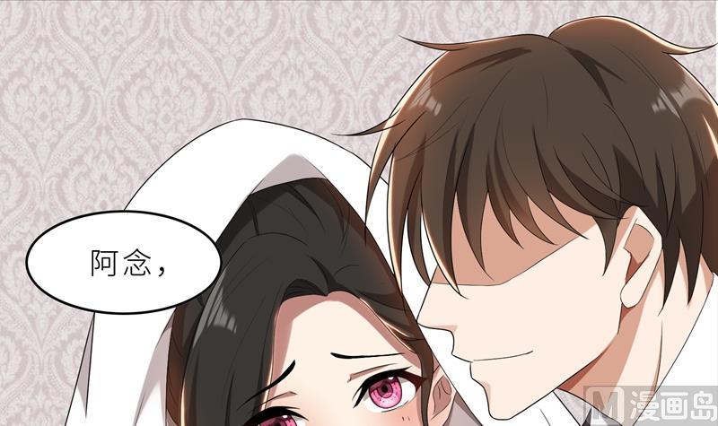 第34话 无法辩解的偏见(1/3)-第34话