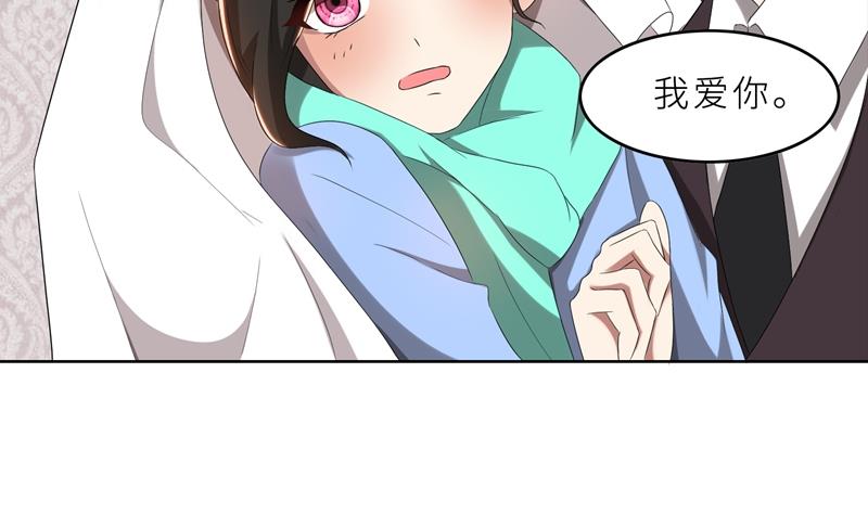 第34话 无法辩解的偏见(1/3)-第34话