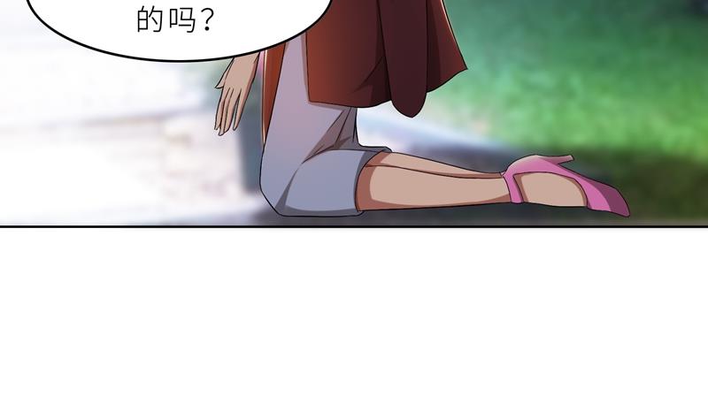 第34话 无法辩解的偏见(1/3)-第34话