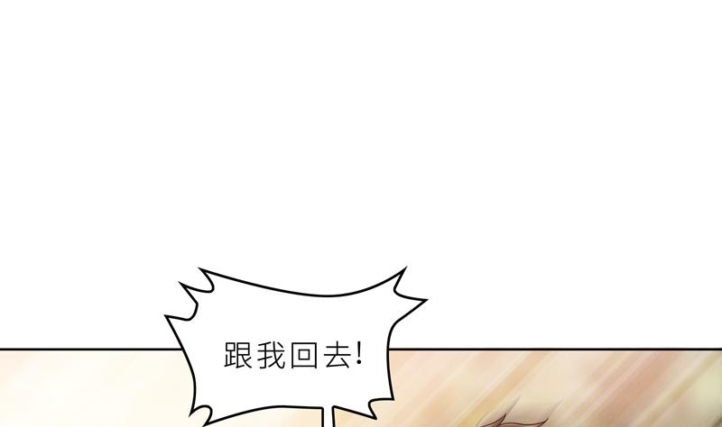 第34话 无法辩解的偏见(1/3)-第34话