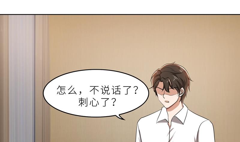 第36话 想离婚？不可能！(1/3)-第36话