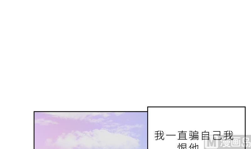 第36话 想离婚？不可能！(1/3)-第36话