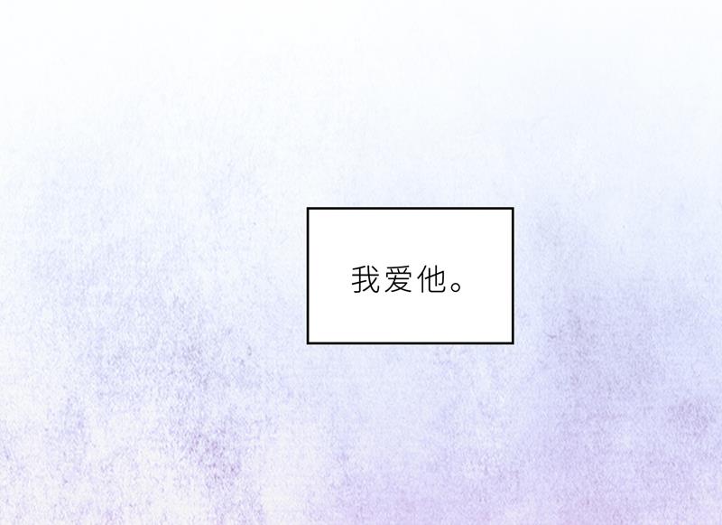第36话 想离婚？不可能！(1/3)-第36话