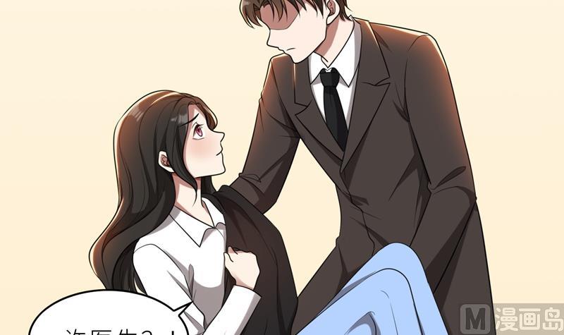 第36话 想离婚？不可能！(1/3)-第36话