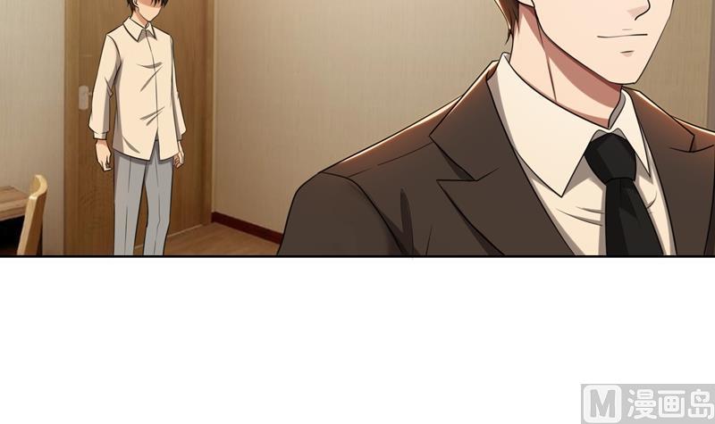 第36话 想离婚？不可能！(1/3)-第36话