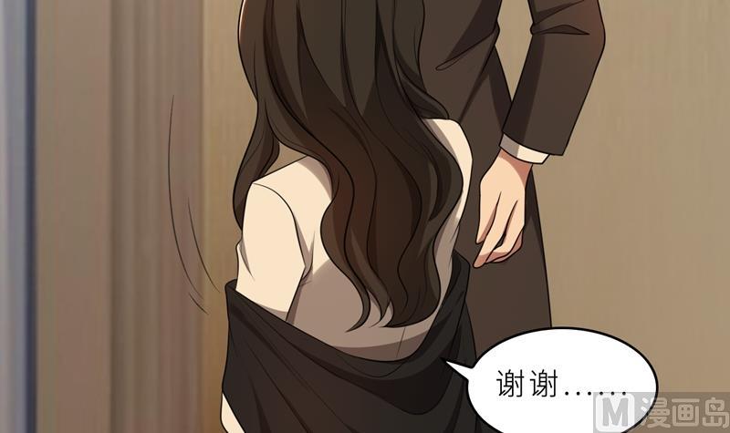 第36话 想离婚？不可能！(1/3)-第36话