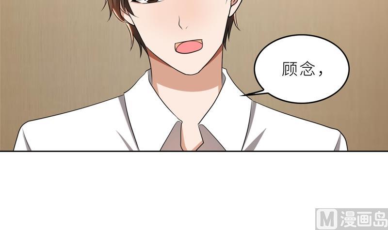 第36话 想离婚？不可能！(1/3)-第36话