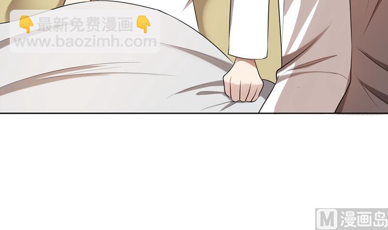 第36话 想离婚？不可能！(1/3)-第36话