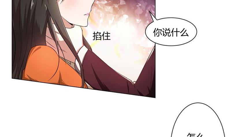 第38话 没有选择的选择-第38话