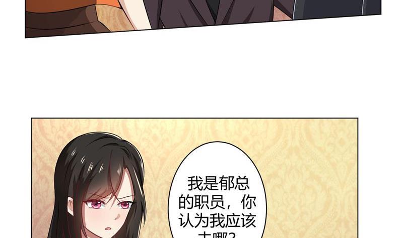 第38话 没有选择的选择-第38话