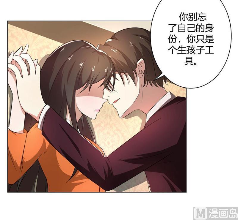 第38话 没有选择的选择-第38话
