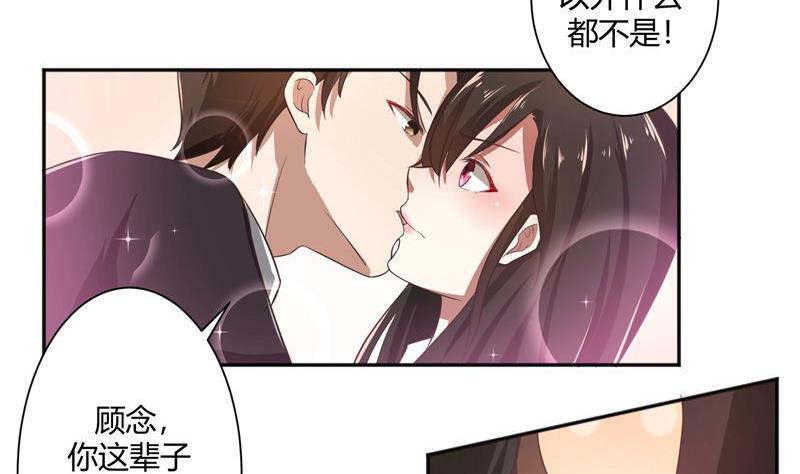 第38话 没有选择的选择-第38话
