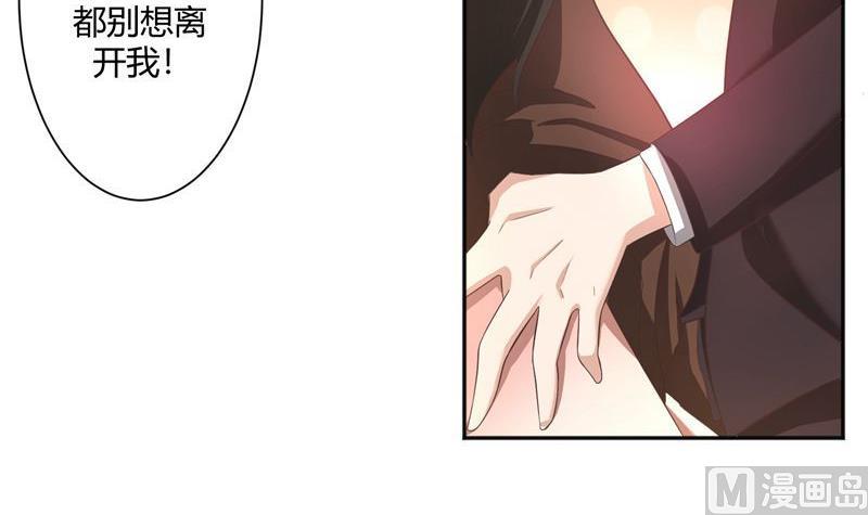 第38话 没有选择的选择-第38话