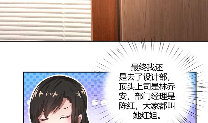 第38话 没有选择的选择-第38话
