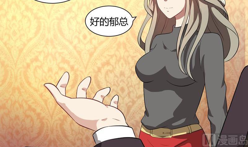 第38话 没有选择的选择-第38话