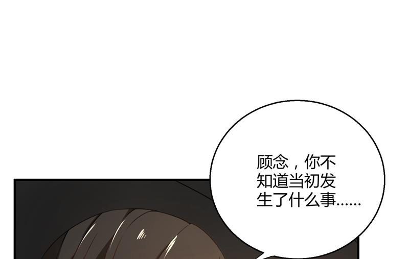 第40话 穿上礼服-第40话