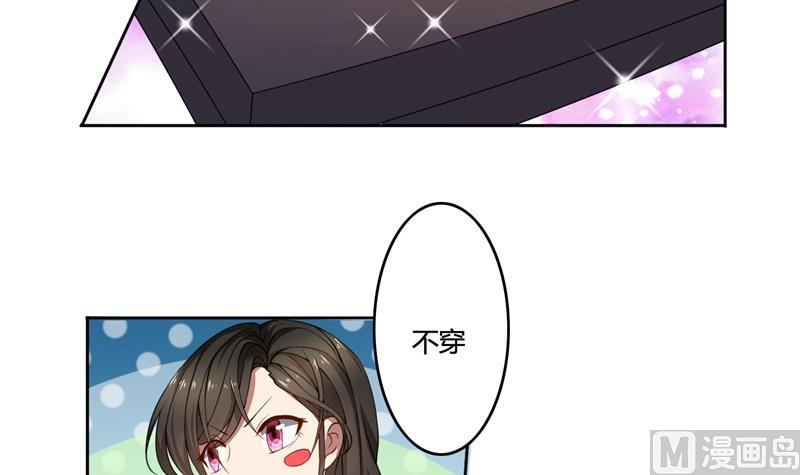 第40话 穿上礼服-第40话