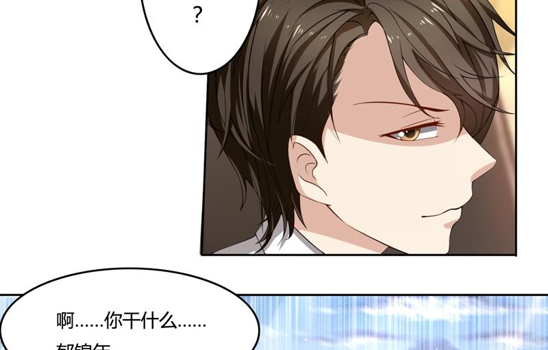 第40话 穿上礼服-第40话