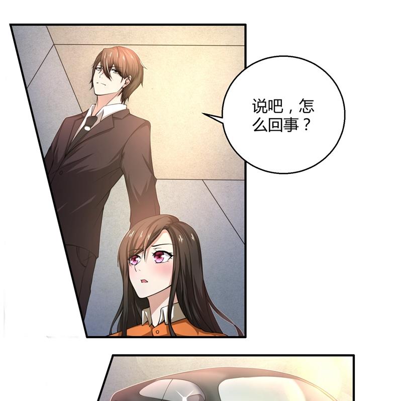 第40话 穿上礼服-第40话