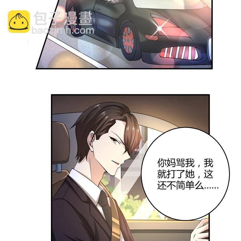 第40话 穿上礼服-第40话