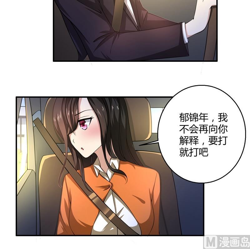 第40话 穿上礼服-第40话
