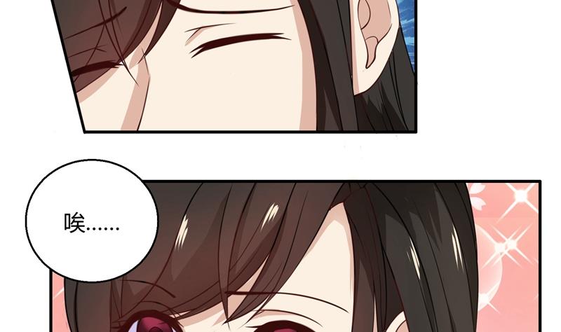 第40话 穿上礼服-第40话