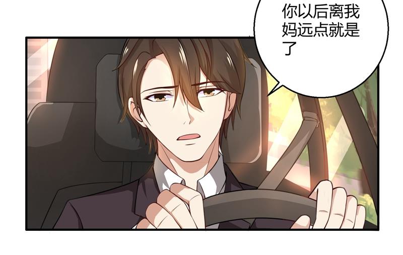 第40话 穿上礼服-第40话