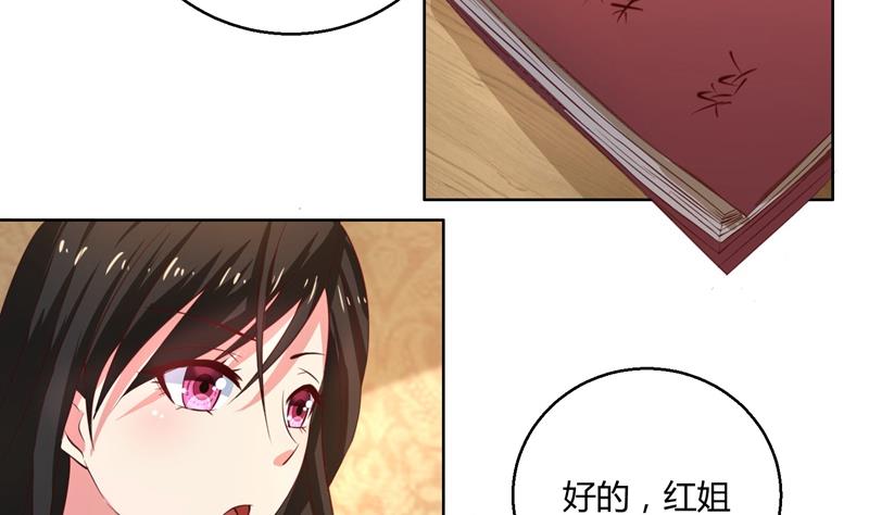 第42话 我怎么可以爱着他-第42话