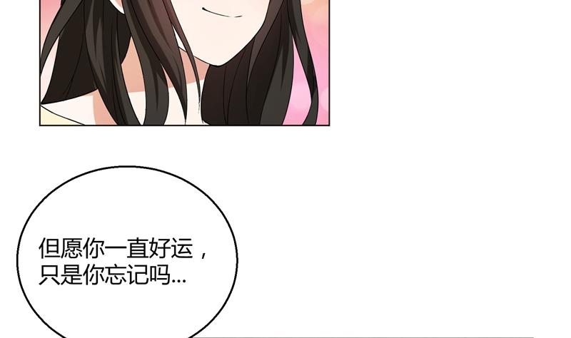 第42话 我怎么可以爱着他-第42话