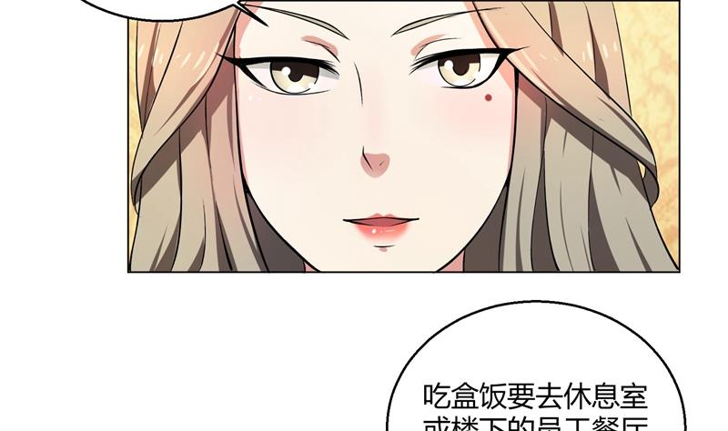 第42话 我怎么可以爱着他-第42话
