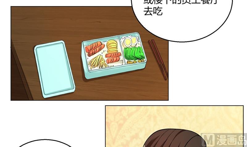 第42话 我怎么可以爱着他-第42话