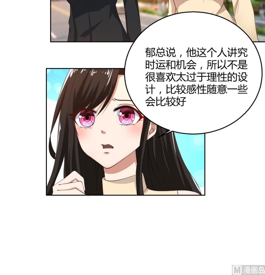 第44话 郁母的坚持-第44话