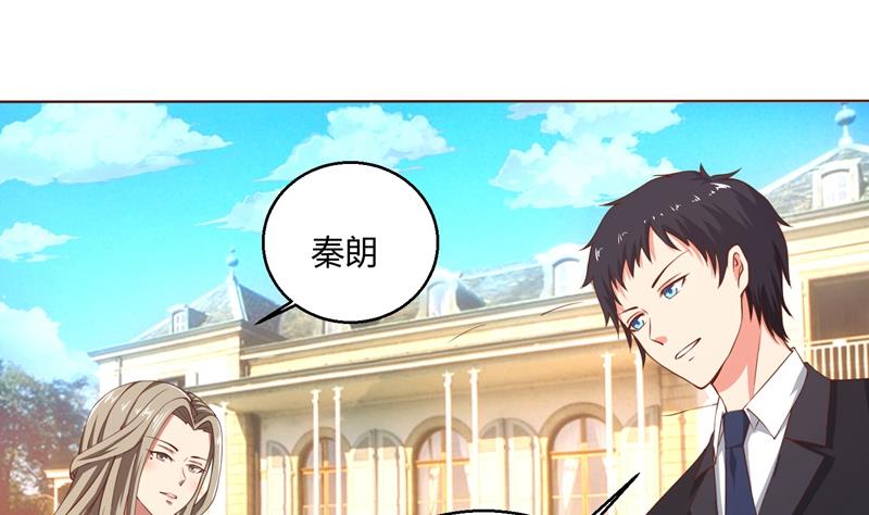第44话 郁母的坚持-第44话