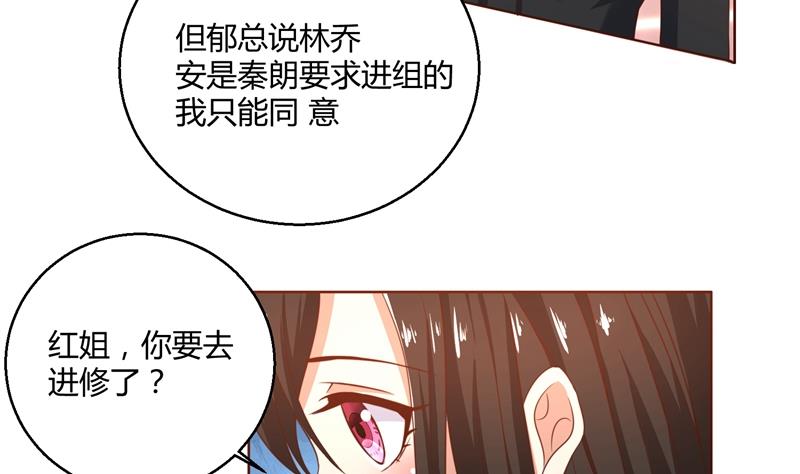 第44话 郁母的坚持-第44话
