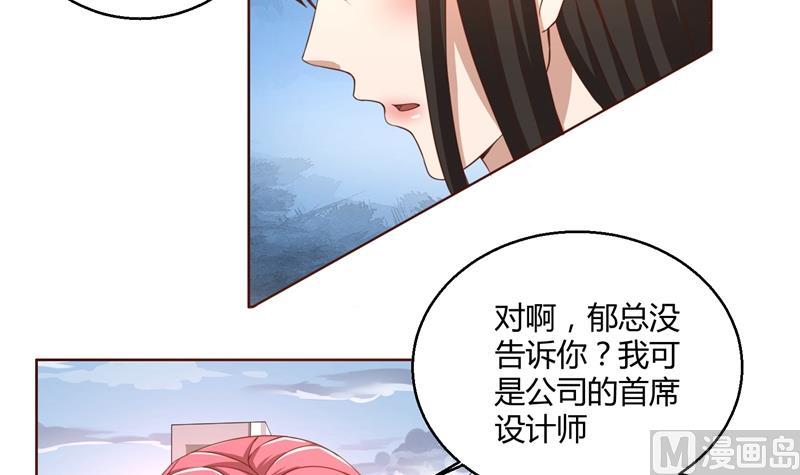第44话 郁母的坚持-第44话