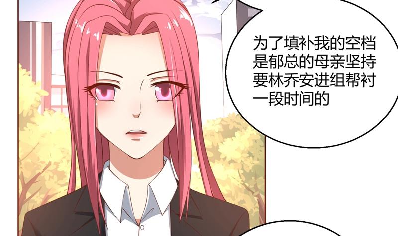 第44话 郁母的坚持-第44话