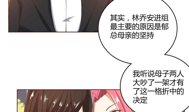 第44话 郁母的坚持-第44话