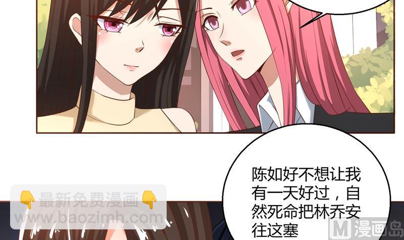 第44话 郁母的坚持-第44话