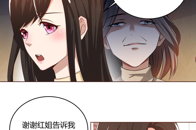 第44话 郁母的坚持-第44话