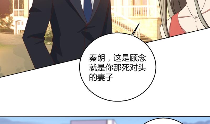 第44话 郁母的坚持-第44话