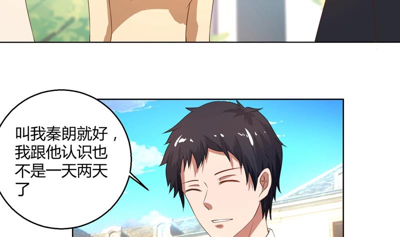 第44话 郁母的坚持-第44话