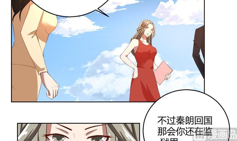 第44话 郁母的坚持-第44话