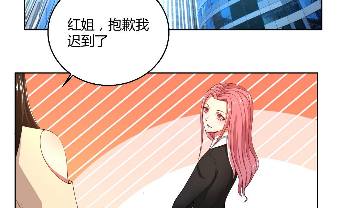 第44话 郁母的坚持-第44话