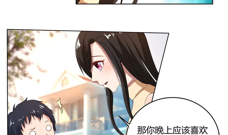 第44话 郁母的坚持-第44话