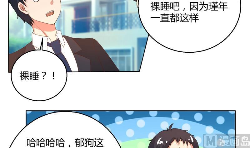 第44话 郁母的坚持-第44话