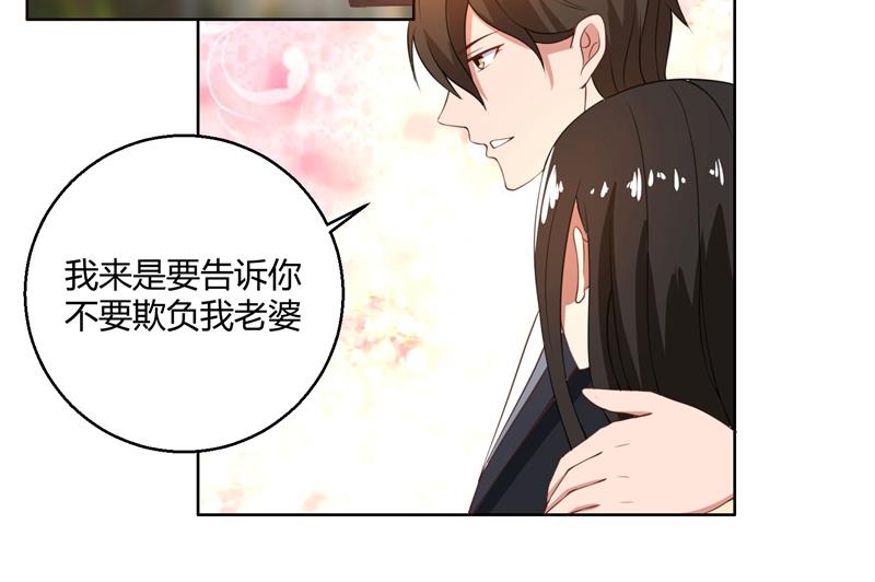 第44话 郁母的坚持-第44话