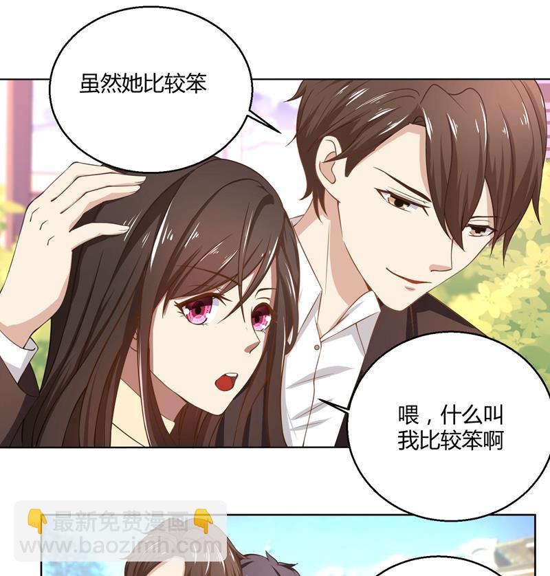第44话 郁母的坚持-第44话
